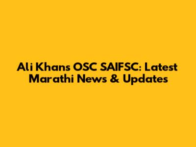 Ali Khan's OSC SAIFSC: Latest Marathi News & Updates