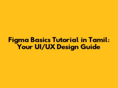 Figma Basics Tutorial in Tamil: Your UI/UX Design Guide