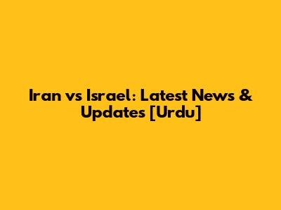 Iran vs Israel: Latest News & Updates [Urdu]