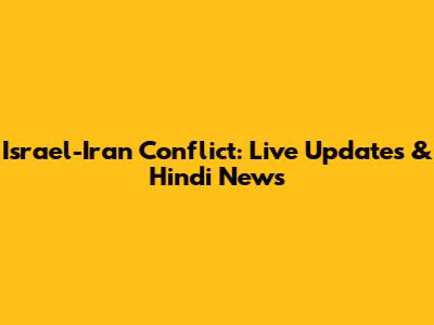 Israel-Iran Conflict: Live Updates & Hindi News