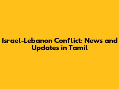 Israel-Lebanon Conflict: News and Updates in Tamil