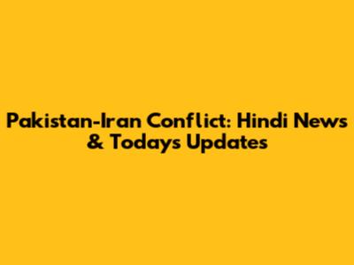 Pakistan-Iran Conflict: Hindi News & Today's Updates